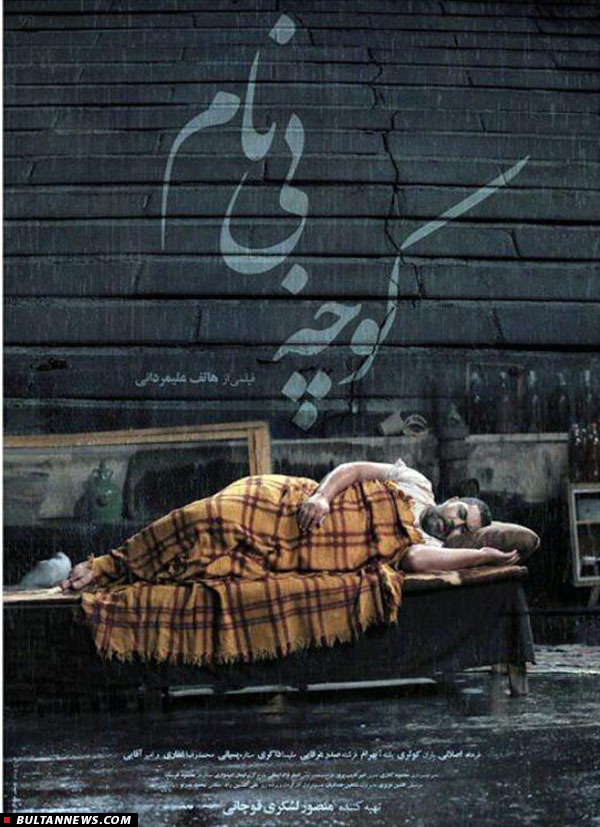 مروری بر فیلم های برتر امسال جشنواره فیلم فجر مروری بر فیلم های برتر امسال جشنواره فیلم فجر