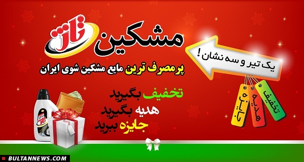 مسابقه عکاسی خلاقانه تاژ مسابقه عکاسی خلاقانه تاژ