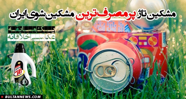 مسابقه عکاسی خلاقانه تاژ مسابقه عکاسی خلاقانه تاژ