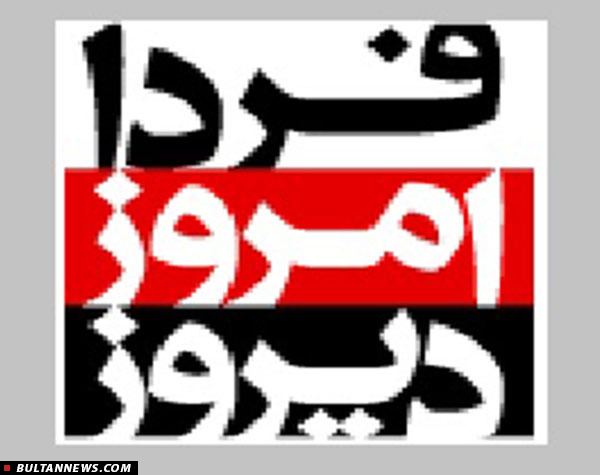 برای حضور در برنامهی «دیروز، امروز، فردا» از شبکه 3 برای حضور در برنامهی «دیروز، امروز، فردا» از شبکه 3