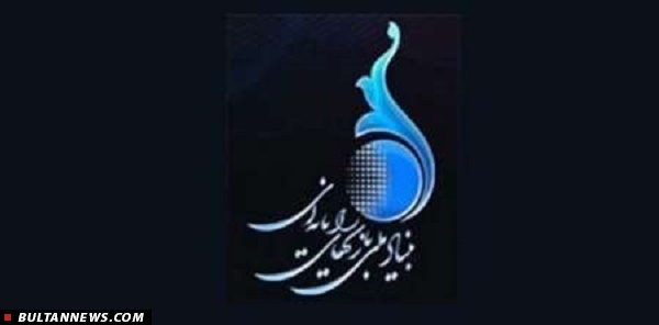 بولتن هنرهای تجسمی بولتن هنرهای تجسمی