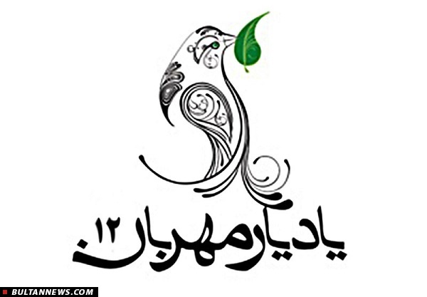 نشست «نقش کتابخانه های مدارس در تصحیح مسیر نشر» در نمایشگاه یاد یار مهربان نشست «نقش کتابخانه های مدارس در تصحیح مسیر نشر» در نمایشگاه یاد یار مهربان