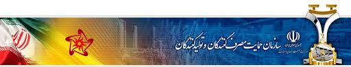 ابلاغ ضوابط تعیین قیمت خودروهای وارداتی به 30 واردکننده خودرو ابلاغ ضوابط تعیین قیمت خودروهای وارداتی به 30 واردکننده خودرو