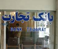ناتوانی غرب در ارائه مدارک علیه شرکت های ایرانی، نشانه سیاسی بودن تحریم ها است