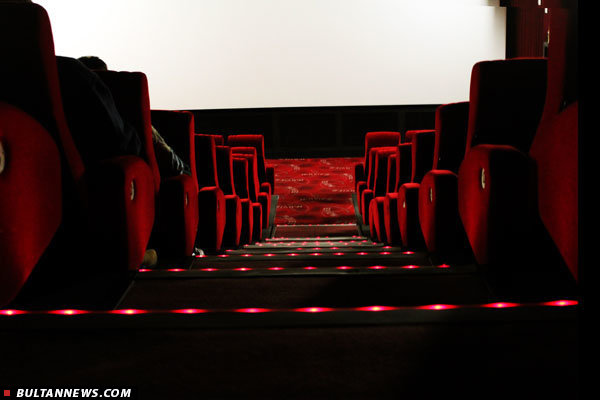 بولتن سینما بولتن سینما