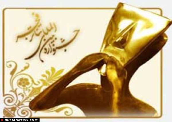بولتن تئاتر بولتن تئاتر