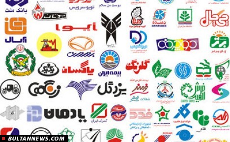 برند معتبر ایرانی می تواند بهترین مروج فرهنگ ما در دنیا باشد برند معتبر ایرانی می تواند بهترین مروج فرهنگ ما در دنیا باشد