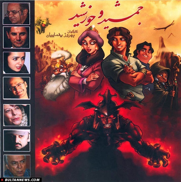 بولتن سینما