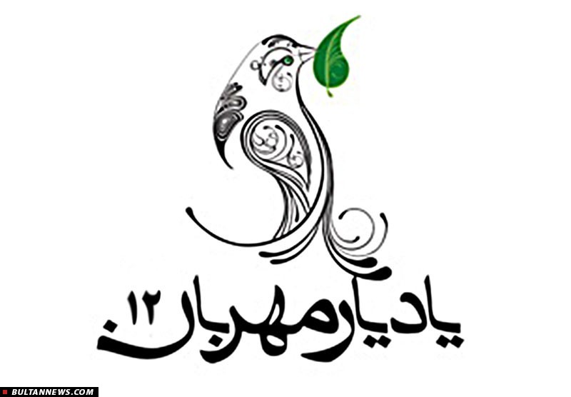 19هزار کتابِ کمک درسی در نمایشگاه «یاد یار مهربان»