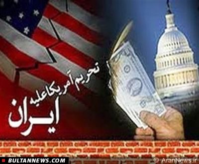 مذاکرات برنامه هستهای ایران را متوقف کرد نه تحریمها/ باید برای عقبگردهای بیشتر ایران را پای میز مذاکره نگه داشت مذاکرات برنامه هستهای ایران را متوقف کرد نه تحریمها/ باید برای عقبگردهای بیشتر ایران را پای میز مذاکره نگه داشت