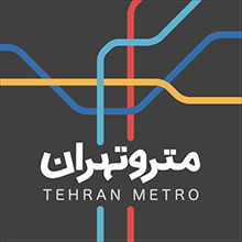 با اپلیکیشن جدید و کارآمد مترو تهران آشنا شوید