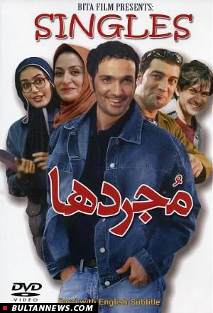 29 فیلم سینمایی، تلویزیونی و انیمیشن در آخرهفته 29 فیلم سینمایی، تلویزیونی و انیمیشن در آخرهفته