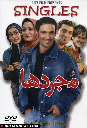 29 فیلم سینمایی، تلویزیونی و انیمیشن در آخرهفته