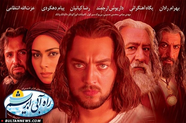 29 فیلم سینمایی، تلویزیونی و انیمیشن در آخرهفته