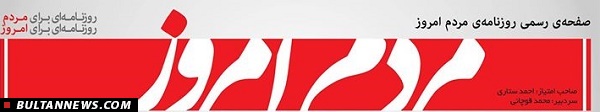آزادی بیان به معنی لجامگسیختگی کلامی و توهین به ادیان الهی نیست آزادی بیان به معنی لجامگسیختگی کلامی و توهین به ادیان الهی نیست