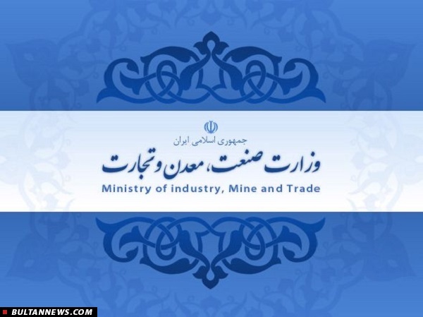 76 درصد طرح های صنعتی زیر 20 درصد پیشرفت فیزیکی دارند