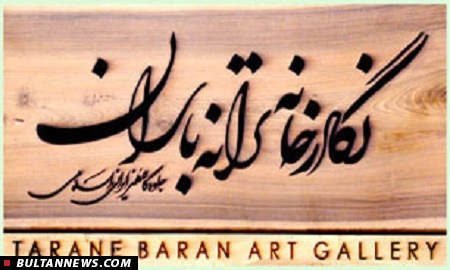 سازمان میراث فرهنگی تخریب آثار باستانی عراق را توسط داعش محکوم کرد سازمان میراث فرهنگی تخریب آثار باستانی عراق را توسط داعش محکوم کرد