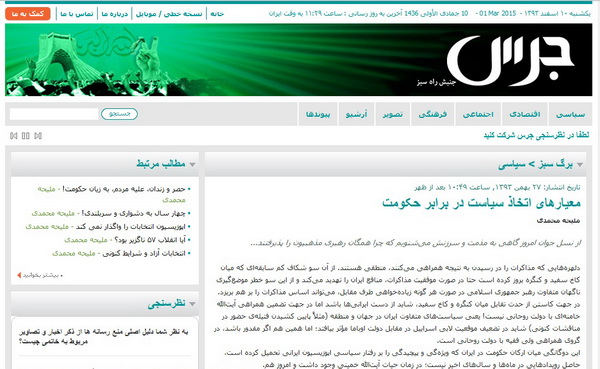 تغییر چهره های سیاسی و دولت ها، به معنای دو گانگی و تقابل در نظام نیست