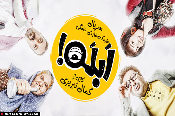 «بولتن سینما»؛ مجلۀ خبری روزانۀ سینما (11اسفند) «بولتن سینما»؛ مجلۀ خبری روزانۀ سینما (11اسفند)