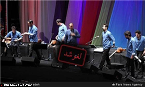 «بولتن موسیقی»؛ ویژه لغو کنسرت های موسیقی (12 اسفند)