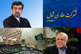 نشست طراحان استیضاح با زنگنه در هفته آخر سال/ حفاری شمال مورد سوال نمایندگان نشست طراحان استیضاح با زنگنه در هفته آخر سال/ حفاری شمال مورد سوال نمایندگان