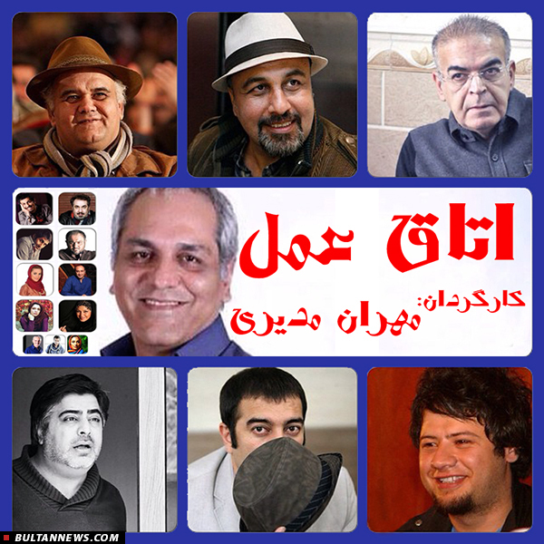 فیلمنامه «اتاق عمل» مدیری با نظر معاون سیما تغییر کرد