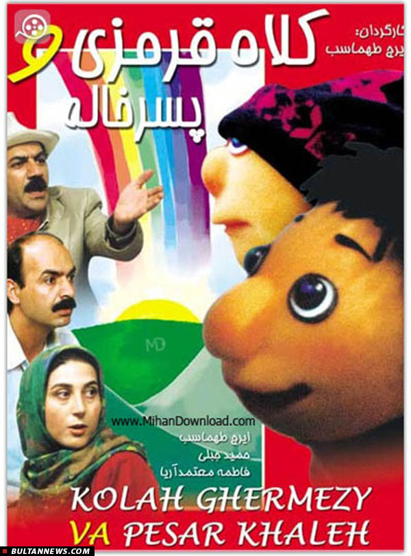 31 فیلم سینمایی، تلویزیونی و انیمیشن در آخرهفته 31 فیلم سینمایی، تلویزیونی و انیمیشن در آخرهفته