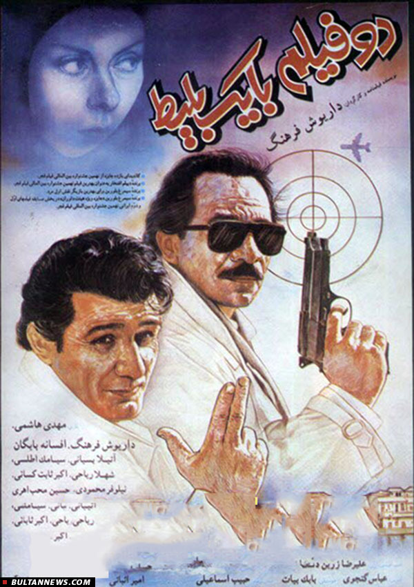 31 فیلم سینمایی، تلویزیونی و انیمیشن در آخرهفته 31 فیلم سینمایی، تلویزیونی و انیمیشن در آخرهفته
