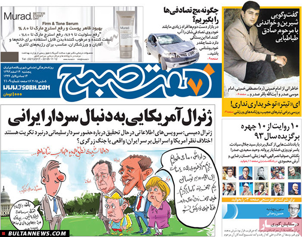 کاریکاتوری برای صهیونیست کوچولوی بهانه جو (+تصویر)