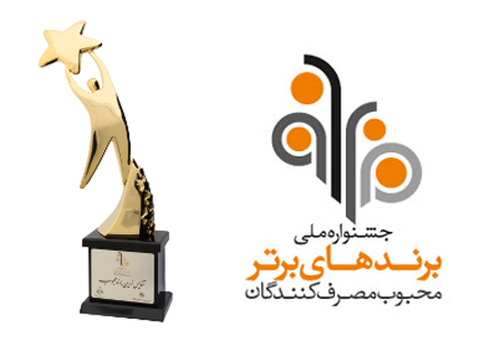 سامسونگ موفق به دریافت 5 تندیس زرین برند برتر از نگاه مصرف‌کنندگان شد
