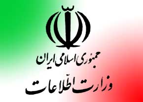 قدردانی از اقدامات پیچیده وزارت اطلاعات برای آزادی دیپلمات ایرانی در یمن قدردانی از اقدامات پیچیده وزارت اطلاعات برای آزادی دیپلمات ایرانی در یمن