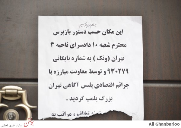 پدیده شاندیز در آفریقا پلمپ شد+عکس