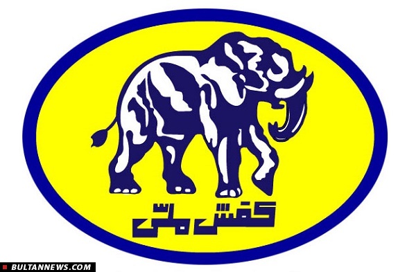 کفش ملی، کفش همه