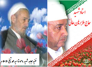 پیام تسلیت مولوی عبدالحمید برای شش جنایتکار پیام تسلیت مولوی عبدالحمید برای شش جنایتکار