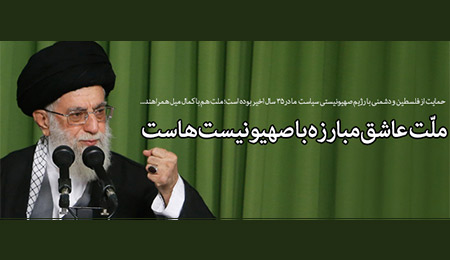 مهمترین جمله رهبر معظم انقلاب در سال ۹۳ مهمترین جمله رهبر معظم انقلاب در سال ۹۳