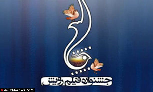 «بولتن موسیقی»؛ مجلۀ خبری روزانۀ موسیقی (7 اسفند) «بولتن موسیقی»؛ مجلۀ خبری روزانۀ موسیقی (7 اسفند)