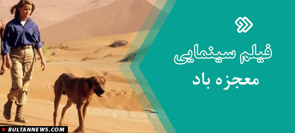 32 فیلم سینمایی، تلویزیونی و انیمیشن در آخرهفته