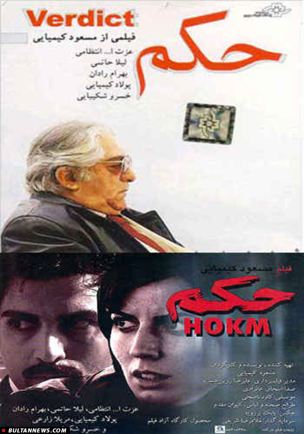 32 فیلم سینمایی، تلویزیونی و انیمیشن در آخرهفته 32 فیلم سینمایی، تلویزیونی و انیمیشن در آخرهفته
