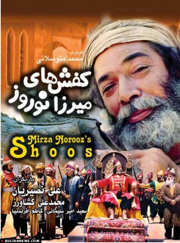 32 فیلم سینمایی، تلویزیونی و انیمیشن در آخرهفته 32 فیلم سینمایی، تلویزیونی و انیمیشن در آخرهفته