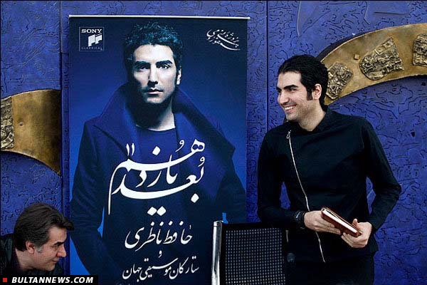«بولتن موسیقی»؛ مجلۀ خبری روزانۀ موسیقی (9 اسفند)