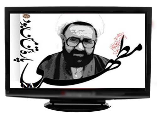 بزرگداشت «شهیدمطهری» در شبکه های مختلف صداوسیما