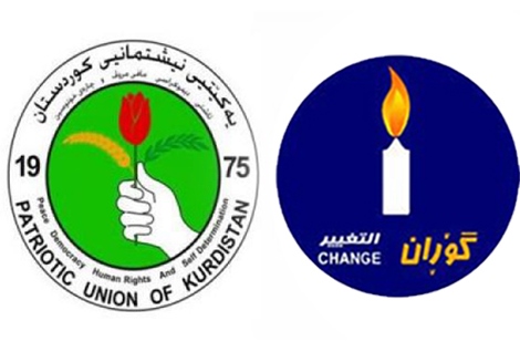 روزهای سرد اتحادیه میهنی کردستان عراق و جنبش تغییر