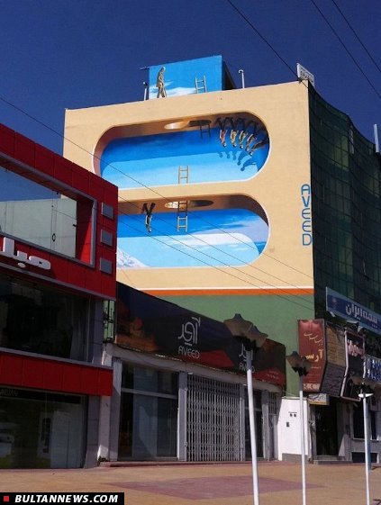 9 نقاشی دیواری که زندگی در ایران را به نحوی بسیار متفاوت به تصویر می سازد