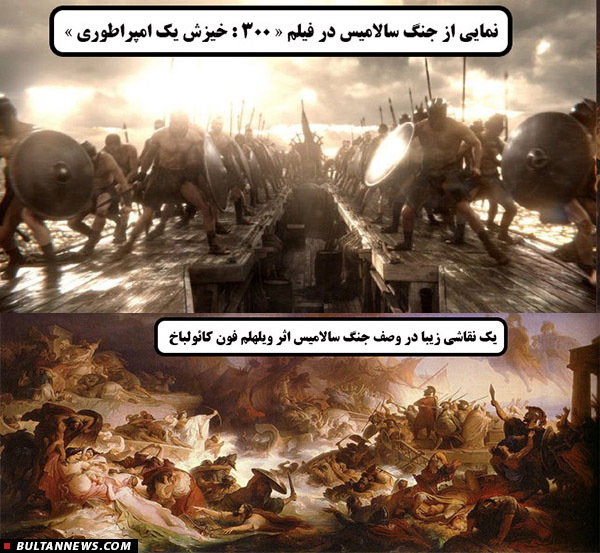 «لیلاحاتمی در کن، «300» روی پرده، «بدرودبغداد» توقیف، «باباجون» درحال ساخت! «لیلاحاتمی در کن، «300» روی پرده، «بدرودبغداد» توقیف، «باباجون» درحال ساخت!