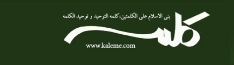 کدام نقض حقوق؟ کدام استبداد؟