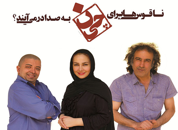 مجید بهرامی