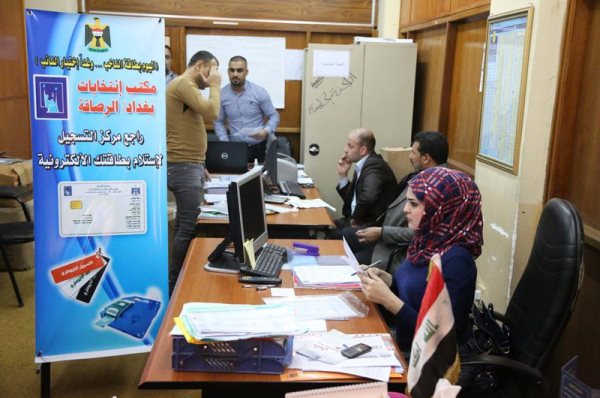 اعلام نتایج نهایی انتخابات پارلمانی عراق