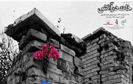 عكاسان دفاع مقدس به موزه فلسطين می آيند عكاسان دفاع مقدس به موزه فلسطين می آيند