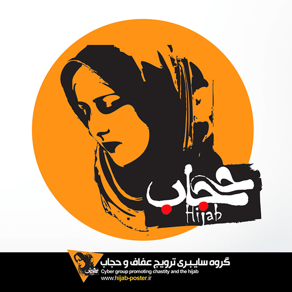 رایحه نجابت درمدارس دخترانه جنوب پایتخت