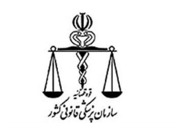 كاهش مراجعين نزاع در سال گذشته كاهش مراجعين نزاع در سال گذشته